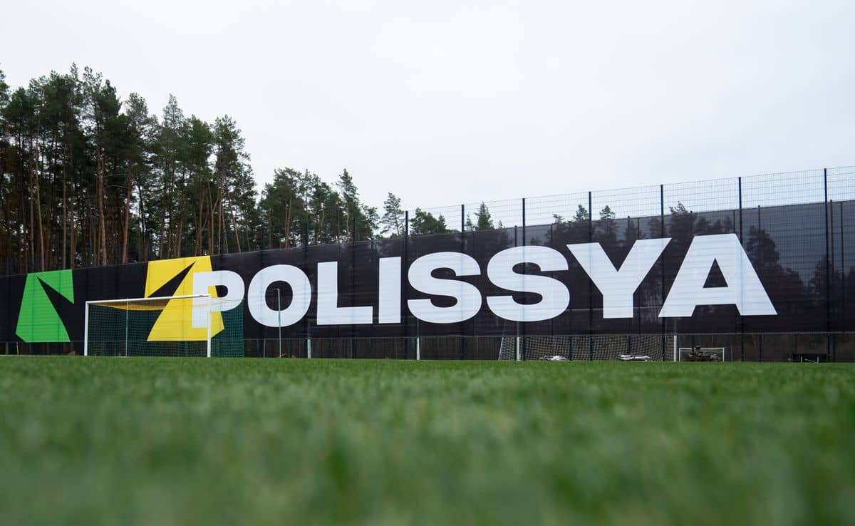 Стадіон НТЦ «Полісся» (Житомир)