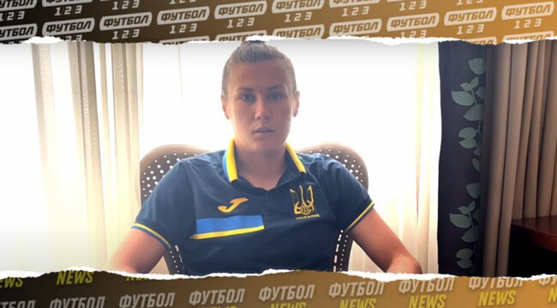 Ольга Овдійчук: «В першу чергу, ці матчі будуть для всієї України»