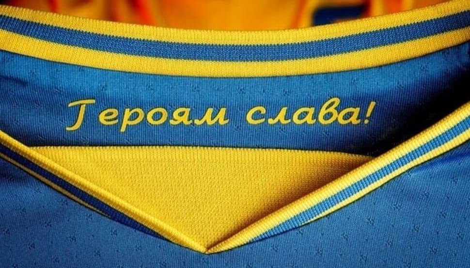 Збірна України з футболу, УАФ, форма