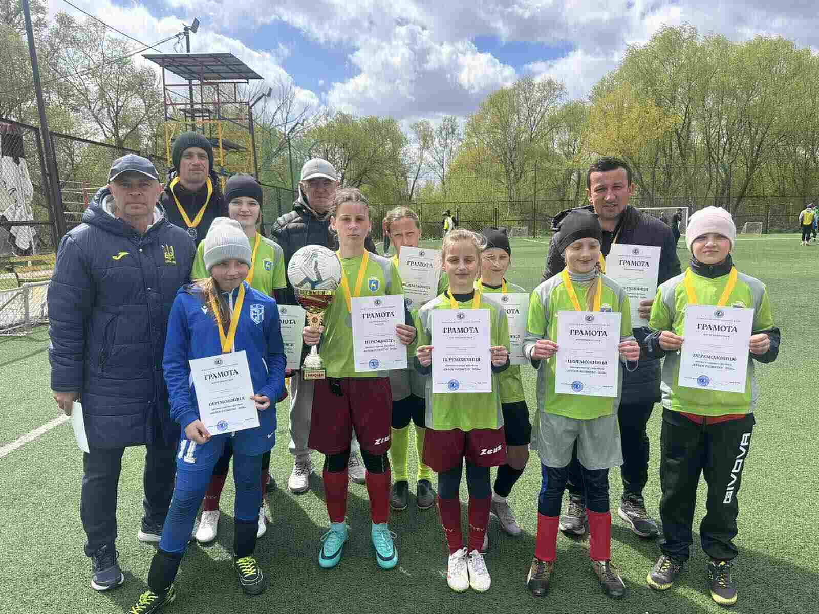 Кубок розвитку 2026, Тернопіль