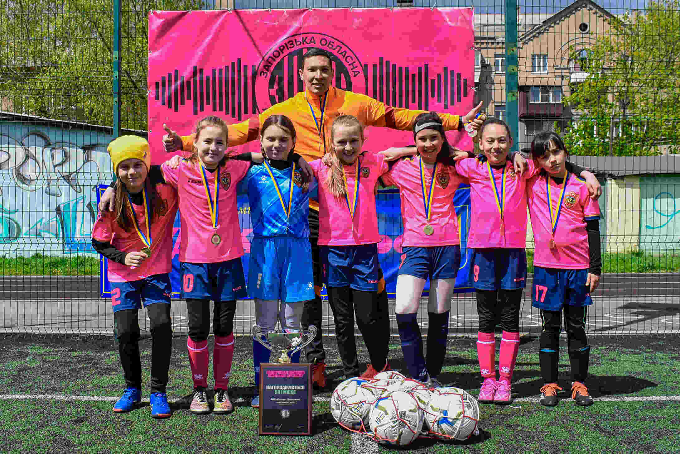 Кубок розвитку 2026 Запоріжжя