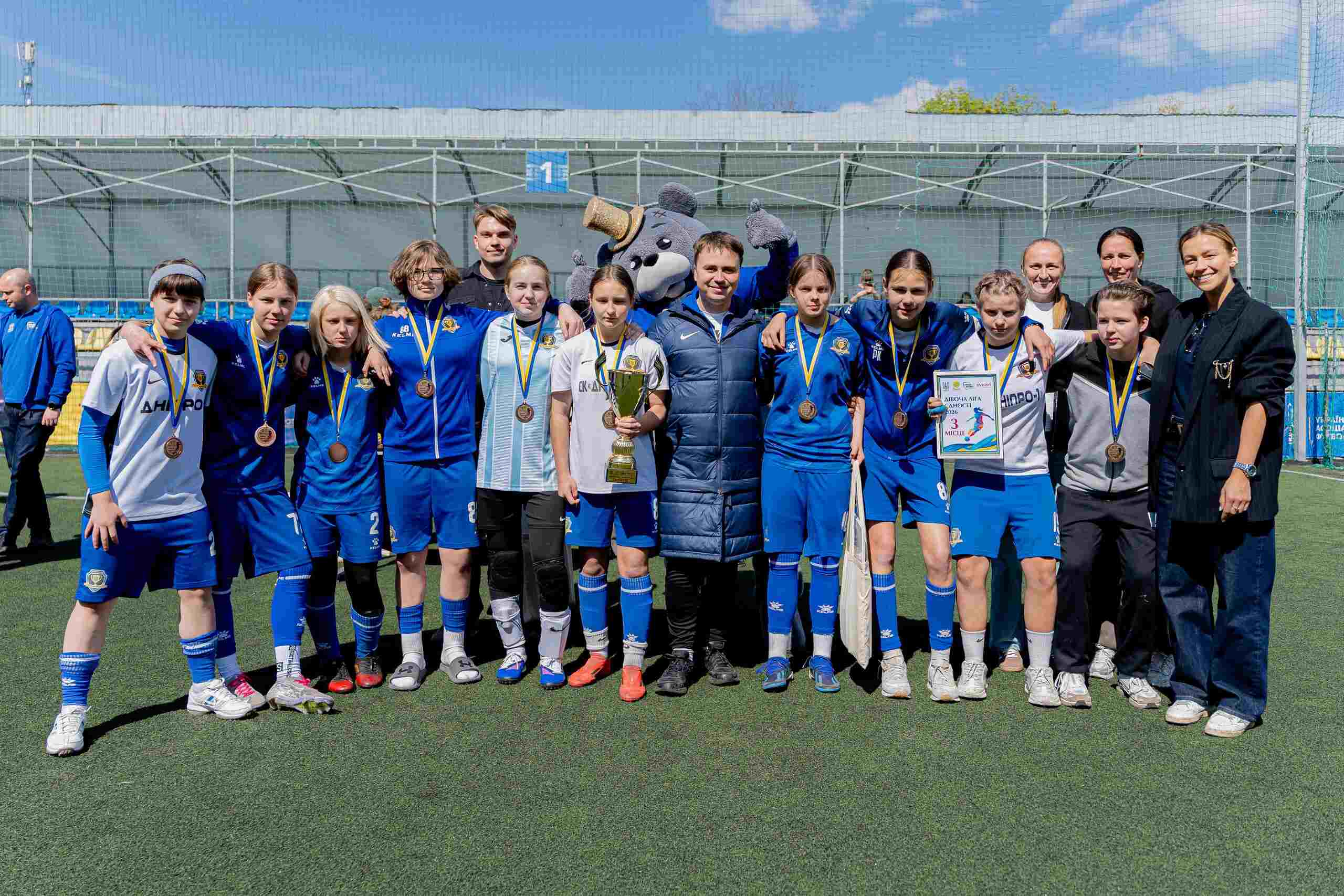 Дівоча ліга єдності