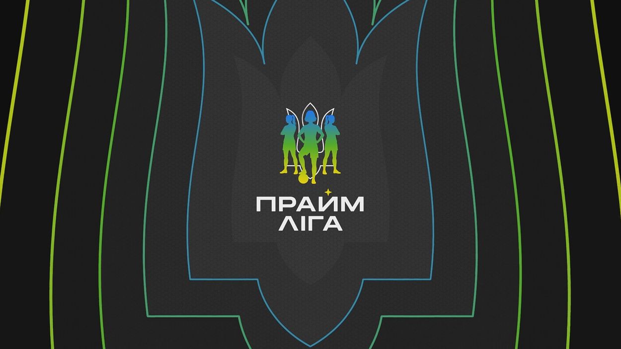 Prime League Ukraine Прайм Ліга - нова ера елітного жіночого футболу України