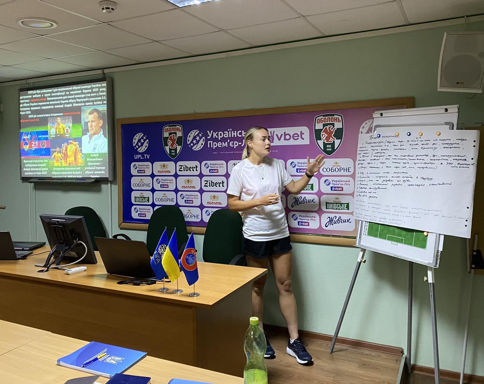 Навчання Категорія Б, Левицька