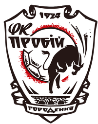 НК “Пробій-Городенківська ДЮСШ”