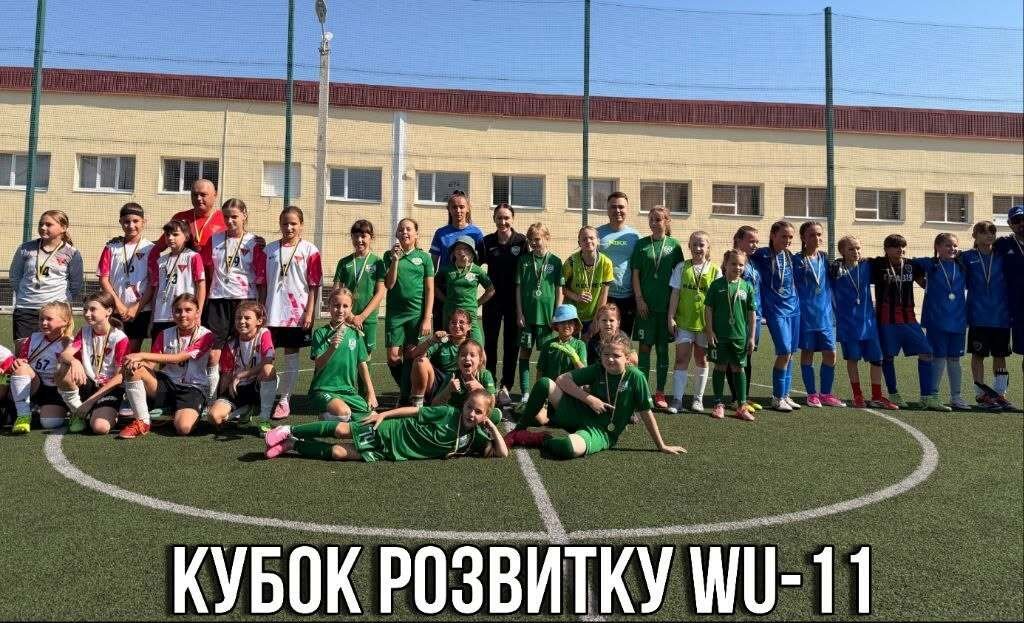 dnipro_kubok_rozvytku_2026 Кубок розвитку 2025, Дніпро