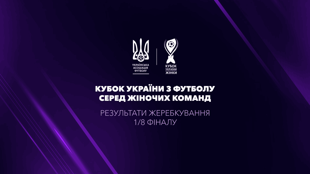National Womens Cup Draw 2026