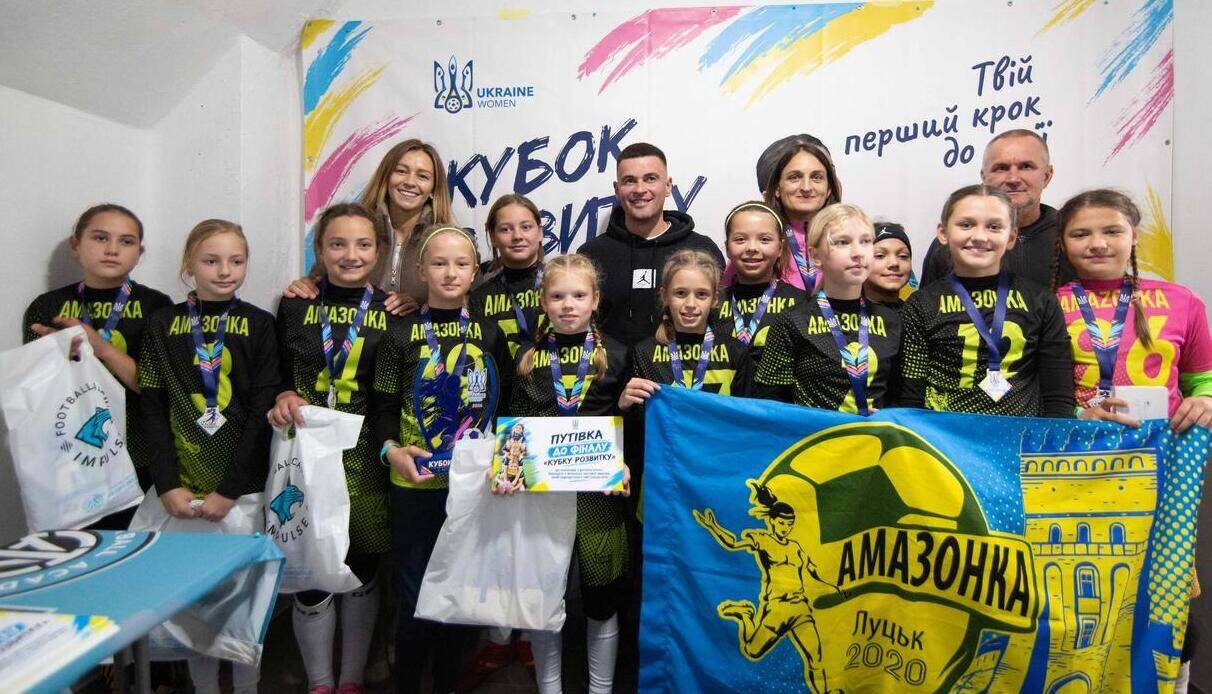 amazonka_kubok_rozvytku