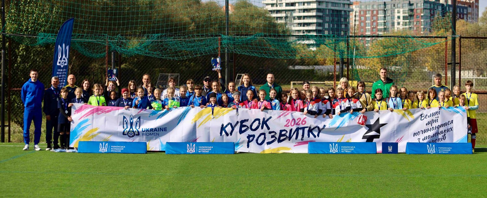 kubok_rozvytku_2026_ternopil
