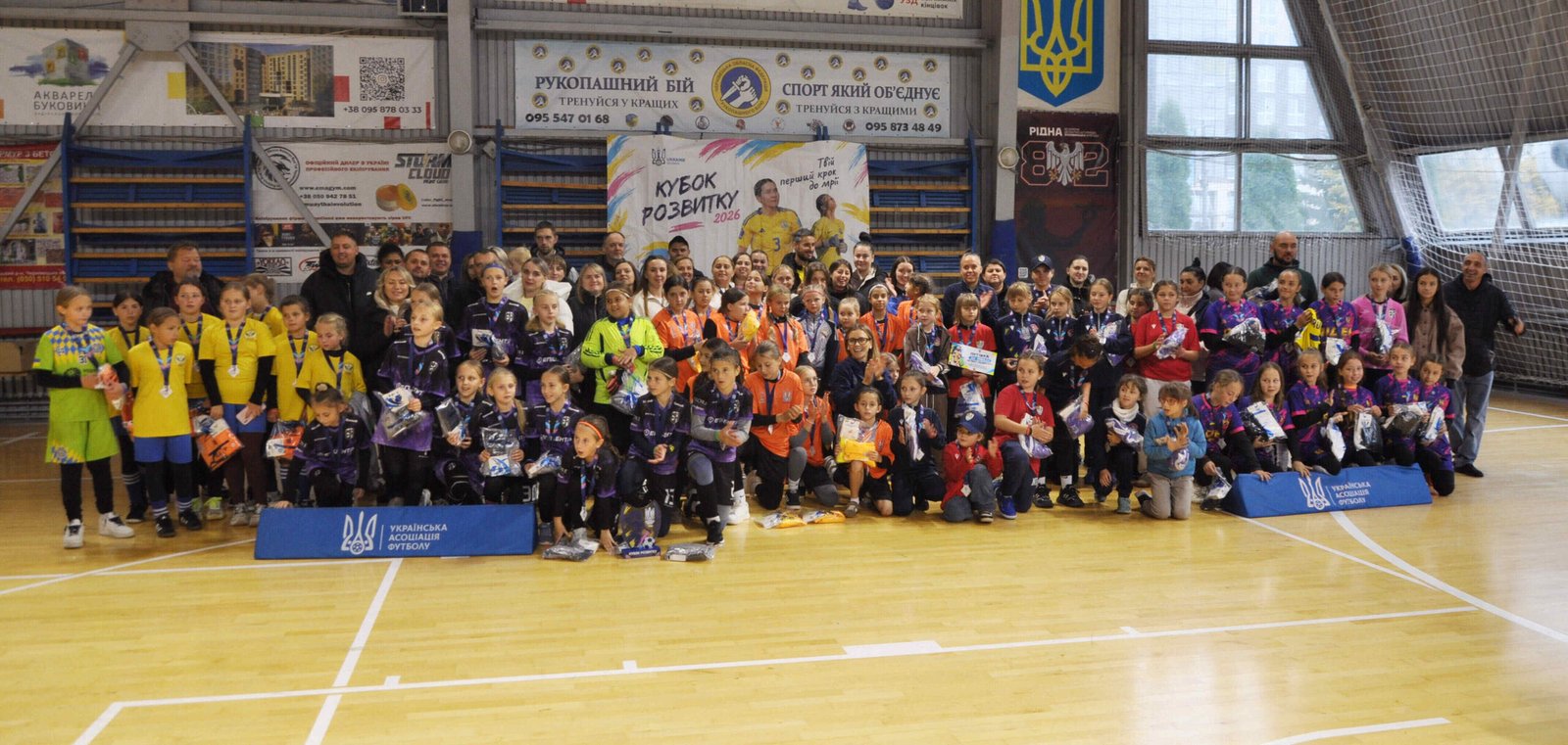 Кубок розвитку (осінь 2026) Чернівці, 2 етап