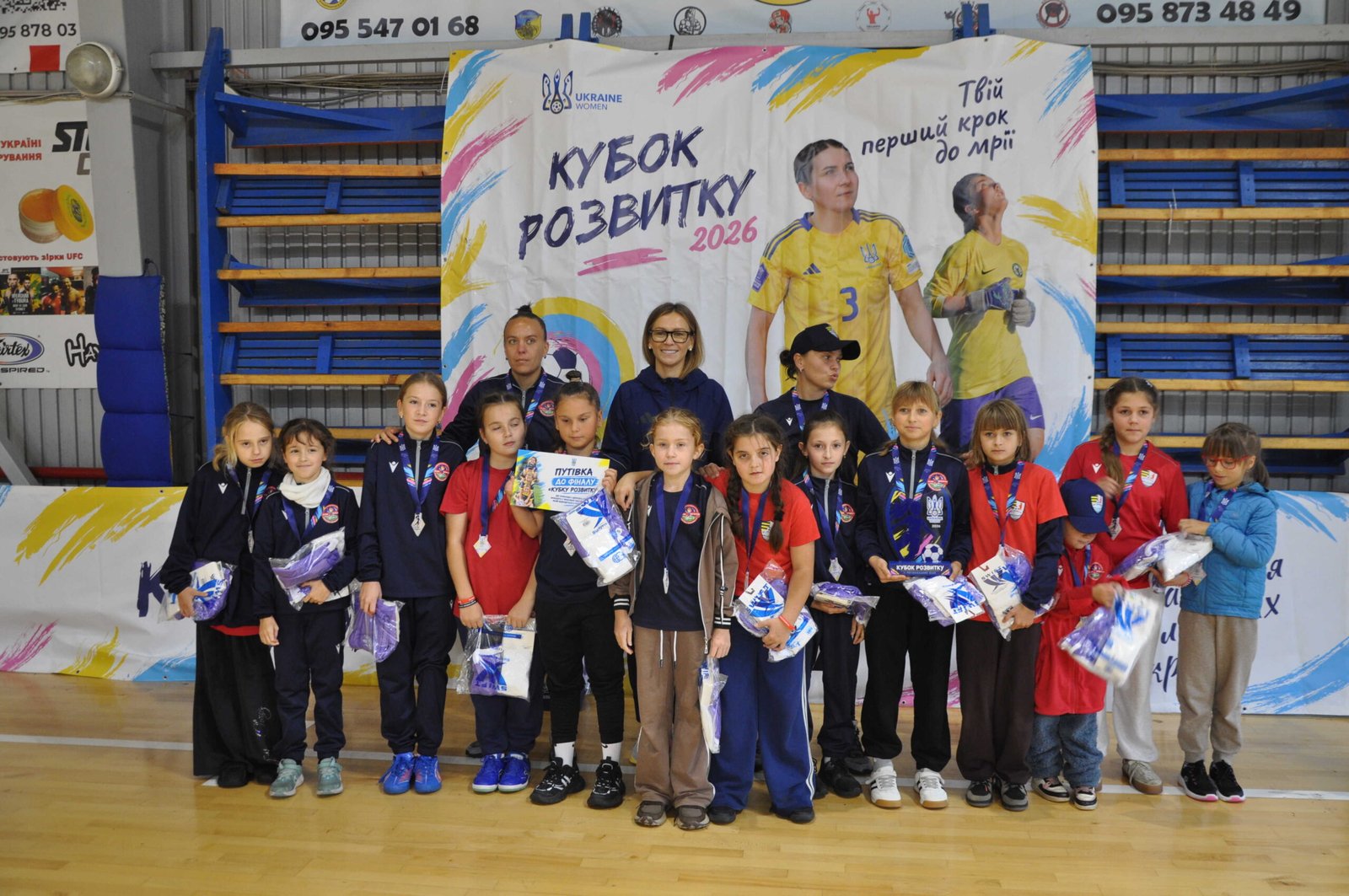 Кубок розвитку (осінь 2026), Чернівці, 2 етап