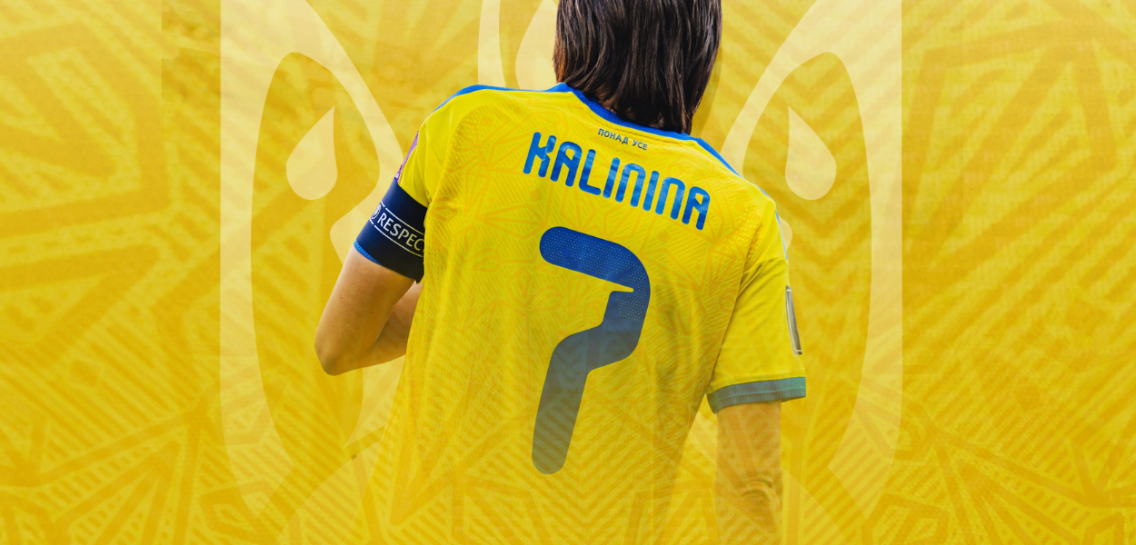 yana_kalinina Яна Калініна - 10 років, 83 матчі та 10 голів у футболці головної команди України